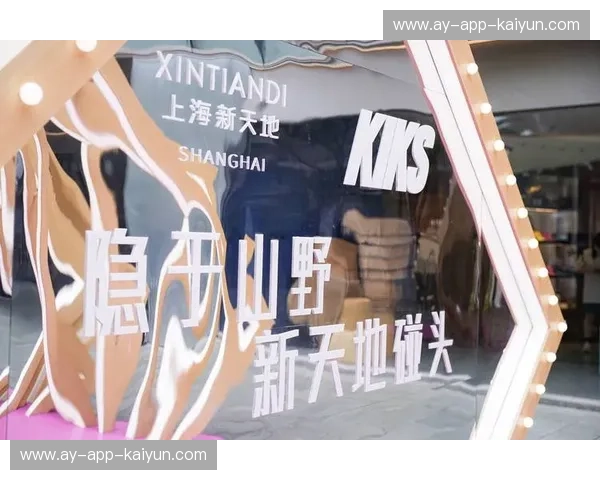 KaiyunSportWeb——运动爱好者的线上新天地 KaiyunSportWeb——运动爱好者的线上新天地